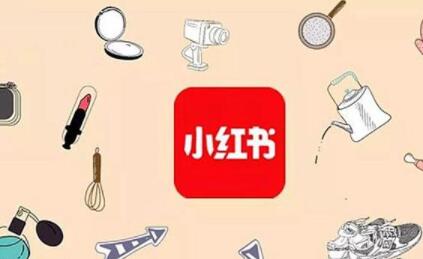小红书软文推广