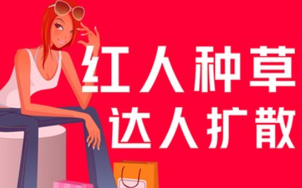 月子中心怎么做小红书推广