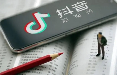 抖音推广付费吗？