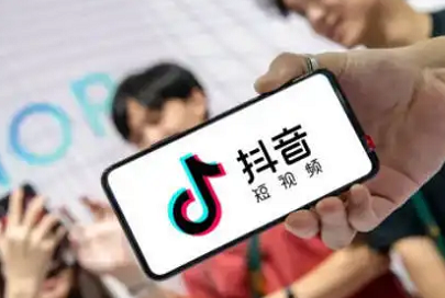 抖音付费推广