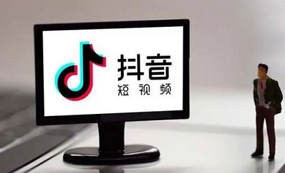 抖音营销推广